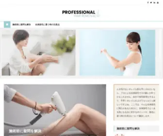 Pacificcompcenter.org(Professional Hair Removal) Screenshot