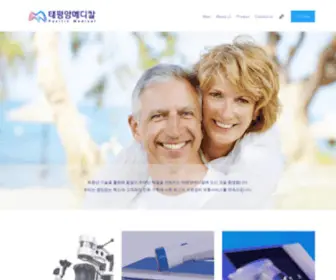 Pacificmedical.co.kr(의료기) Screenshot