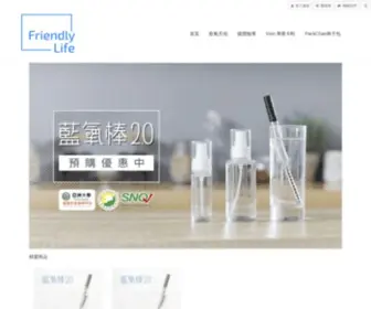 Pack-Chair.com(人人如意) Screenshot
