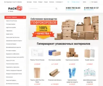 Pack24.ru(Упаковочные материалы купить оптом и в розницу) Screenshot