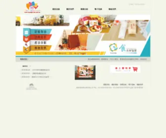 Package-Net.com.tw(展新包裝網企業有限公司) Screenshot