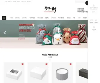 Package119.com(유리병) Screenshot