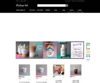 Packagelab.co.kr(패키지랩) Screenshot