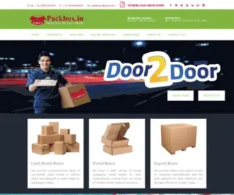 Packbox.in(Pack Box) Screenshot