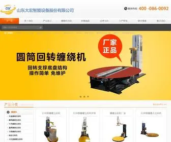 Packdahong.com(Automatic pallet wrapping machines) Screenshot