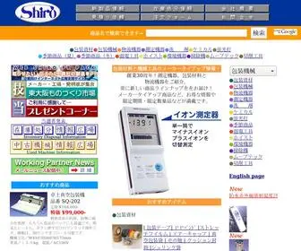 Packjapan.net(運搬機器を全国販売) Screenshot