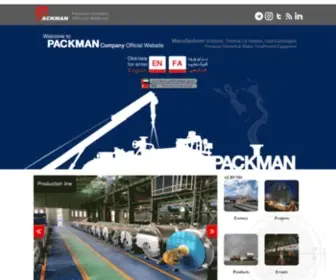 Packmangroup.com(Packman Company) Screenshot