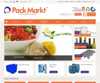 Packmarkt.com(Pack Markt) Screenshot