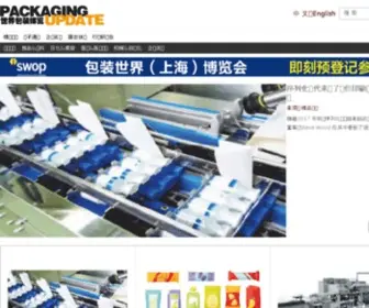 Packnews.com.cn(包装设计) Screenshot