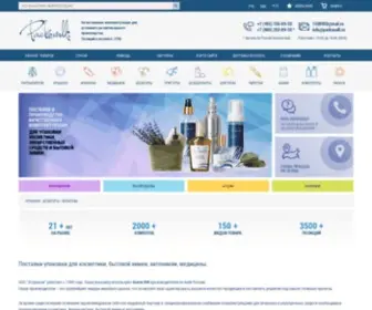 Packovalli.com(Упаковка) Screenshot