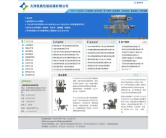 Packtj.com(灌装机) Screenshot