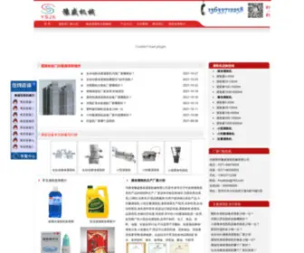 Packysjx.com(液体灌装机) Screenshot