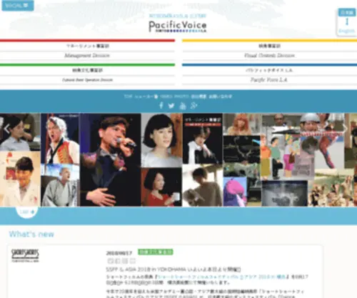 PacVoice.com(PacVoice) Screenshot