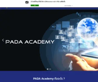 Padaacademy.com(PADA Academy) Screenshot