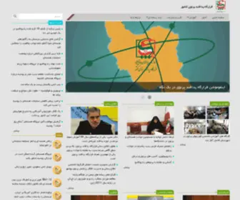 Padafandpartovi.ir(Padafandpartovi) Screenshot