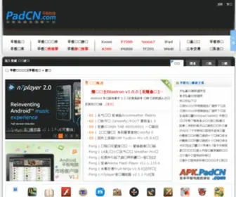 Padcn.com(padcn) Screenshot