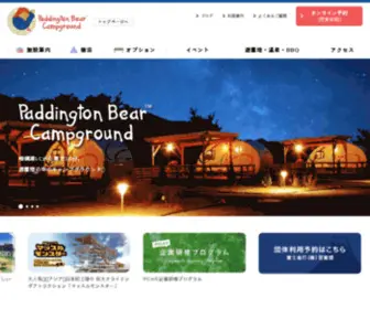 Paddington-Bear.com(Paddington Bear) Screenshot