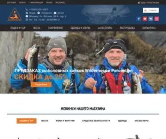 Paddler.ru(Купить каяк в Москве с доставкой) Screenshot