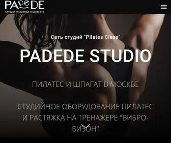 Padedestudio.ru(PADEDE STUDIO) Screenshot