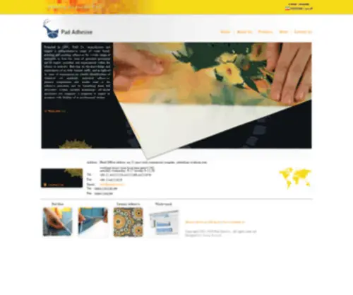 Padglue.com(PAD Glue) Screenshot