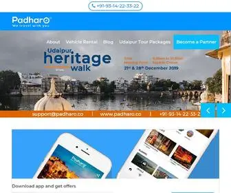 Padharo.co(Perfect Tour Packages) Screenshot