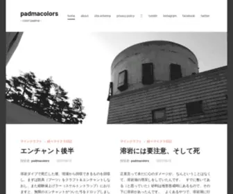 Padmacolors.org(Colori padma) Screenshot