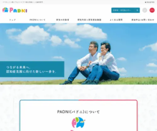 Padni.org(PADNI(パドニ)) Screenshot