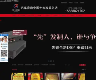 Padny.net(易倍体育网) Screenshot