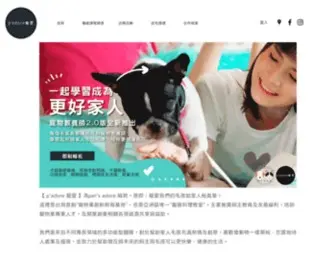 Padore.net(寵愛寵物業創新孵育基地) Screenshot