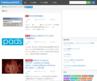 Padslayout.com(Layout教程网) Screenshot