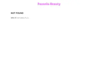 Paeonia-Beauty.info(Paeonia Beauty info) Screenshot