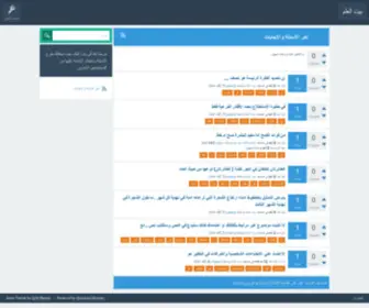 Paetiy.com(موقع) Screenshot