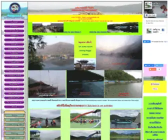 Paeviman.com(Paeviman loynam resort) Screenshot