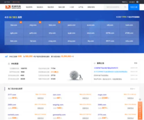 Paformsource.com(黑侠站群演示微信号) Screenshot