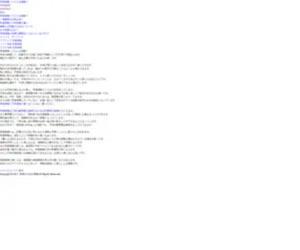 Pafosfc.com(学資保険ってどんな保険？) Screenshot