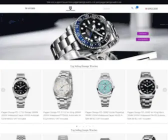 Paganidesignwatch.net(Pagani Design Watch) Screenshot