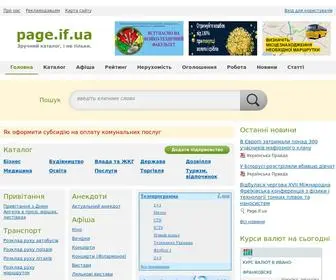 Page.if.ua(Каталог веб) Screenshot