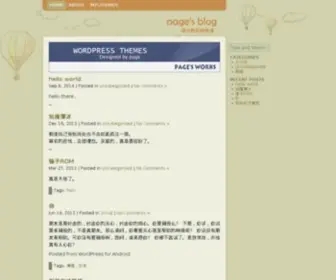 Pagemod.cn(Page's blog) Screenshot