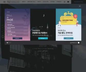 Pagewedding.com(홈페이지에) Screenshot