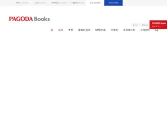 Pagodabook.com(Pagodabook) Screenshot