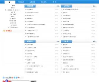 Pagowang.com(广货网) Screenshot