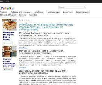 Pahalka.ru(Мотоблоки и культиваторы) Screenshot