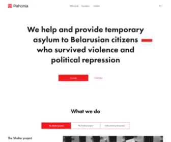 Pahonia.org(Благотворительный) Screenshot