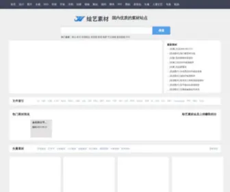 Pai365.net(AG轮盘) Screenshot