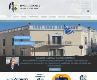 Paiania.gov.gr(Δήμος Παιανίας) Screenshot