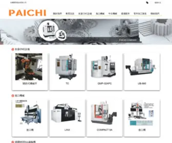 Paichi-CNC.com.tw(佰機實業股份有限公司) Screenshot