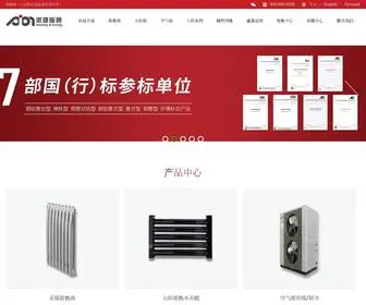 Paijie.com.cn(暖气片) Screenshot