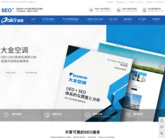 Paiky.net(上海网络推广) Screenshot