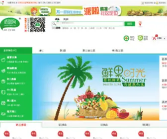 Paila100.com(派啦网) Screenshot