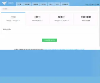 Pailifa.com(立发影院) Screenshot